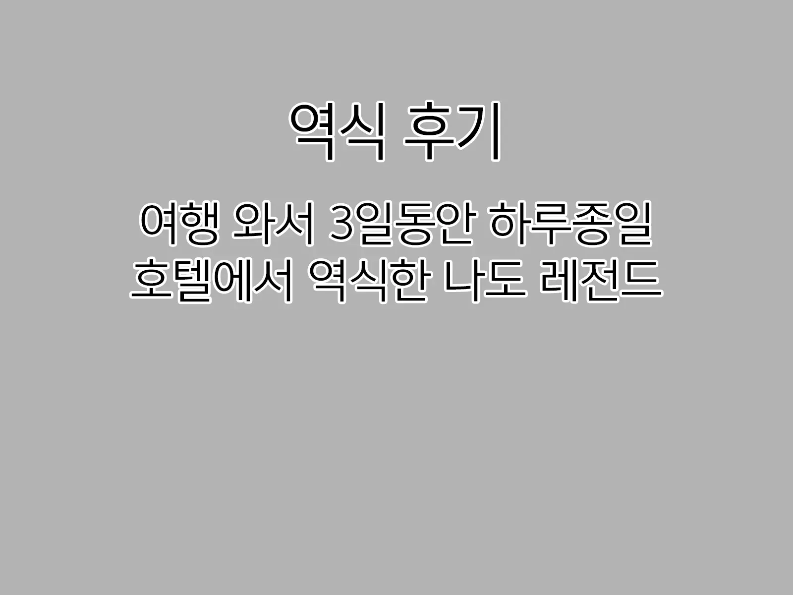 Mama No Furin Nikki Miyoko 38-Sai Wa Musuko No Doukyuusei To... | 엄마의 불륜일기 38살 미요코는 아들의 동급생과…
